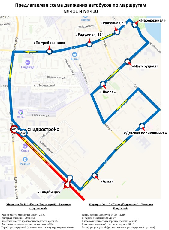Для жителей Засечного могут изменить схему движения автобусов