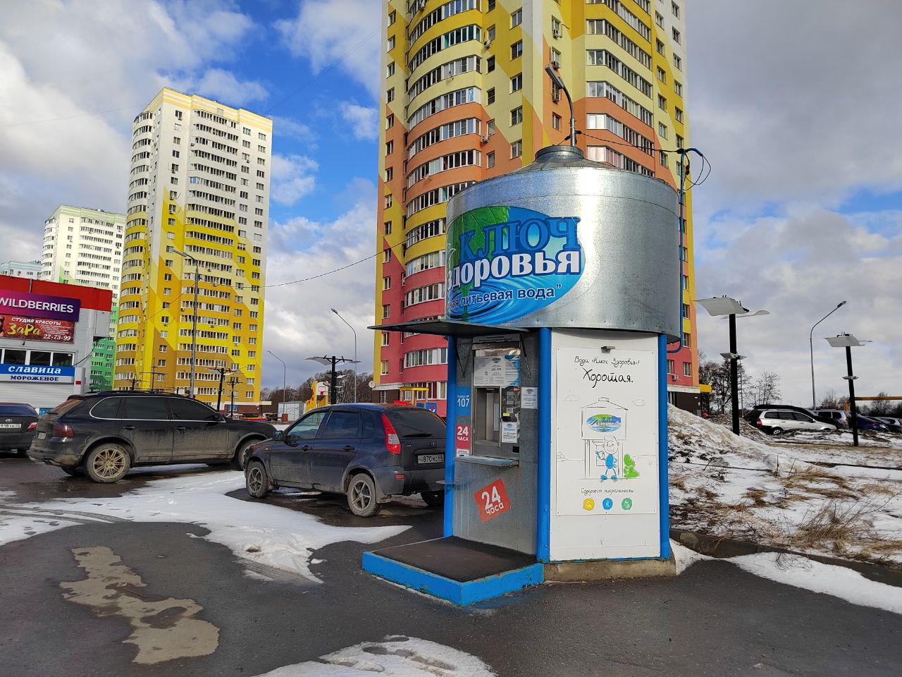 Живая вода «Ключ здоровья» стала доступна жителям Кузнецка