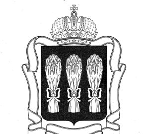 В Пензенской области собираются изменить флаг, герб и гимн