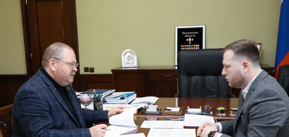 ЦУР начнет информировать пензенцев о новых мерах поддержки