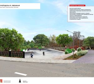 Стало известно, когда пензенцы смогут проголосовать за благоустройство общественных территорий