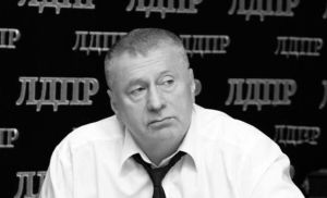 Владимир Жириновский скончался после тяжелой болезни