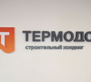 В «Термодоме» подберут оптимальный вариант ипотеки для покупки жилья