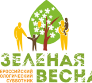 Пензенская область присоединится к всероссийскому экосубботнику