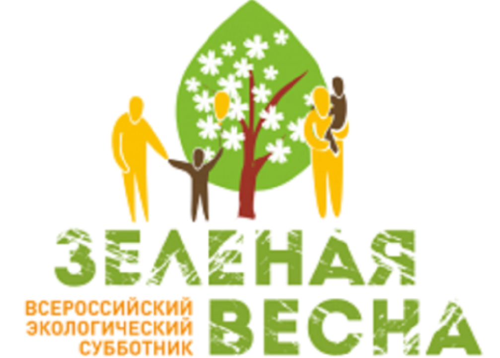 Пензенская область присоединится к всероссийскому экосубботнику