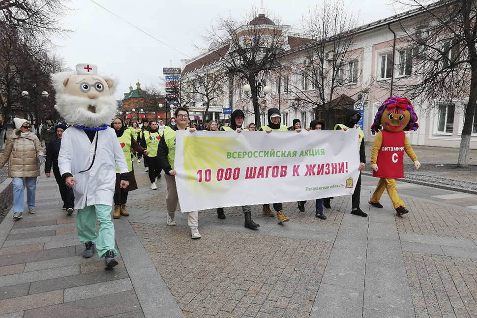 Почти 300 пензенцев поучаствовали в оздоровительной акции