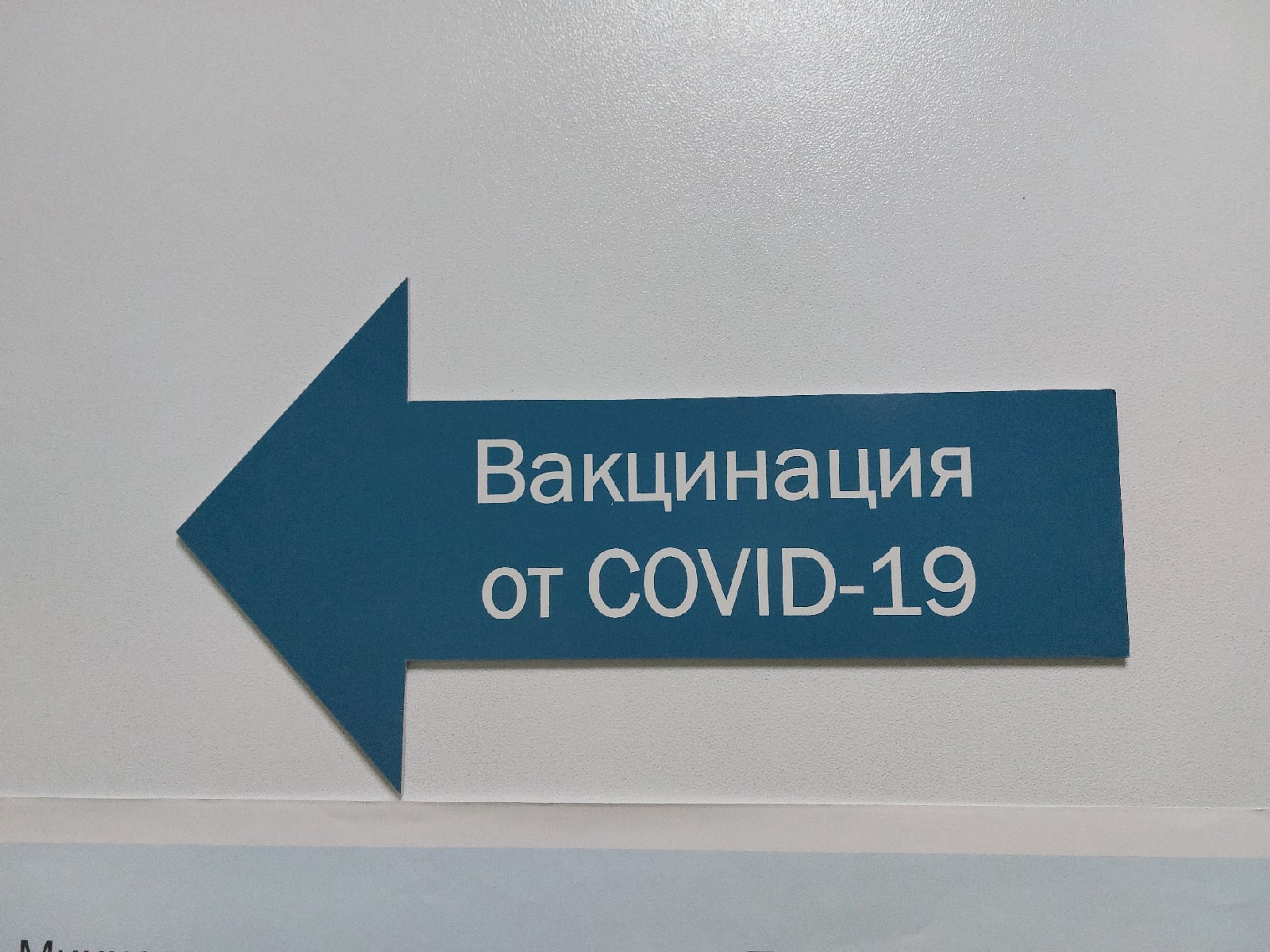 Пензенцам объяснили, почему в торговых центрах закрыли пункты вакцинации