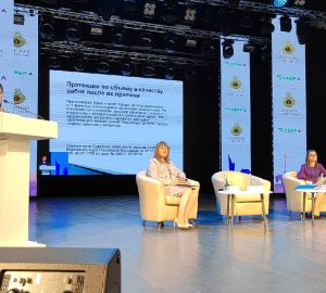 В Пензе стартовала конференция по закупкам в условиях санкций