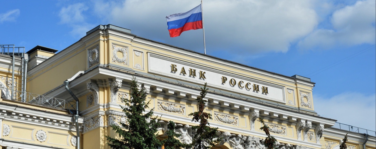 ЦБ РФ оценил устойчивость негосударственных пенсионных фондов