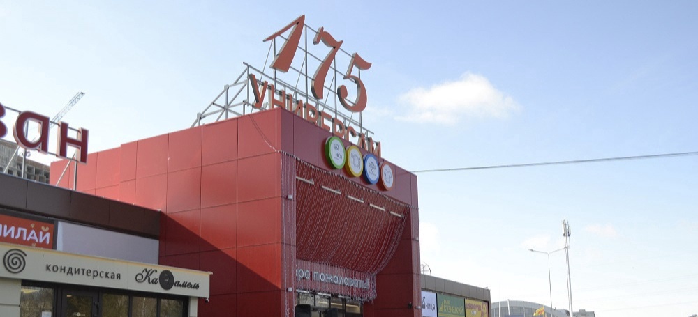 Универсам №175 организует для пензенцев праздник Пасхи (0+)