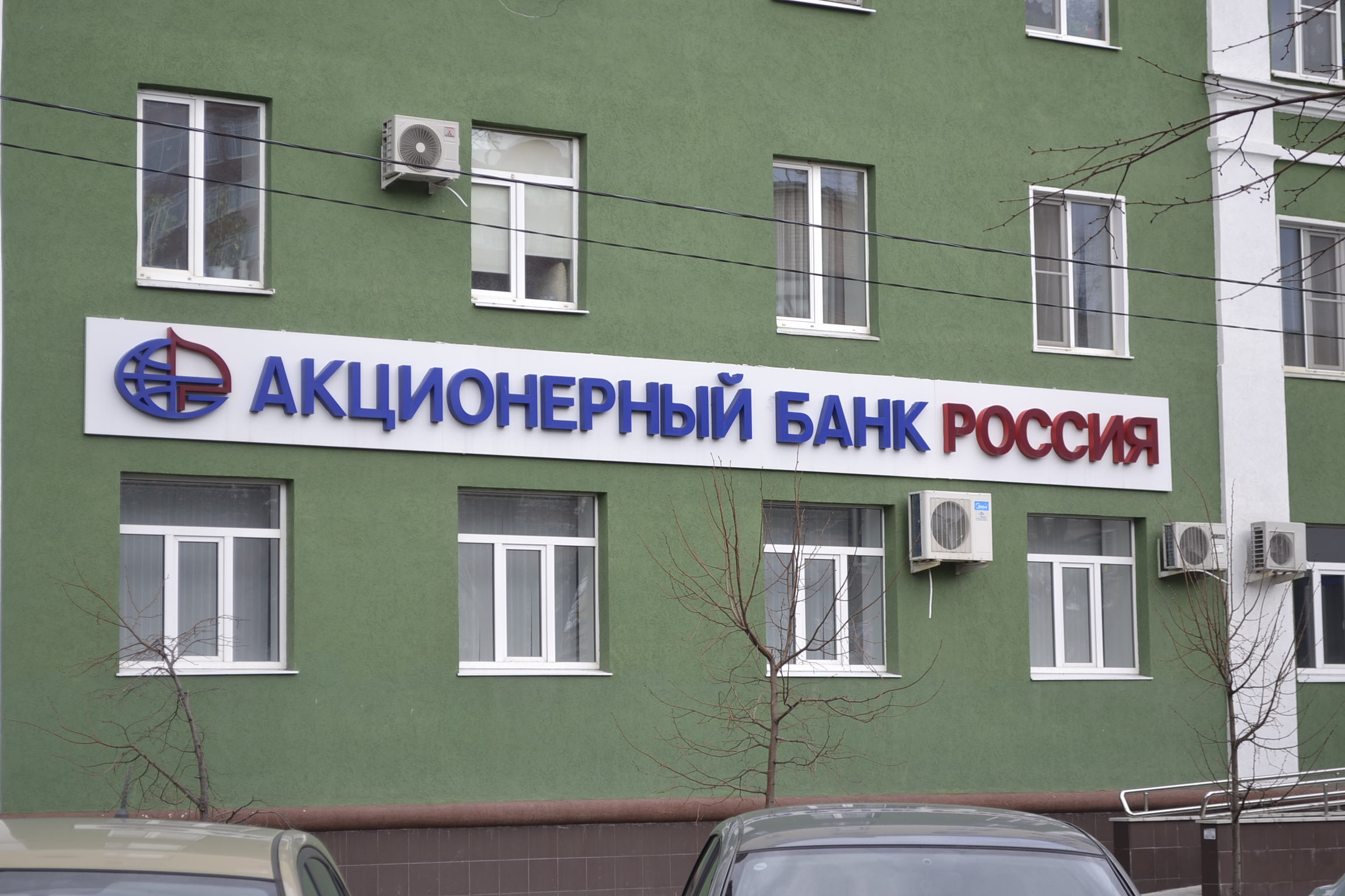 Банк «РОССИЯ» запускает программу семейной ипотеки для военнослужащих