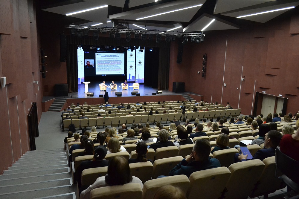 Участники конференции закупок получили возможность задать вопросы напрямую Минфину РФ