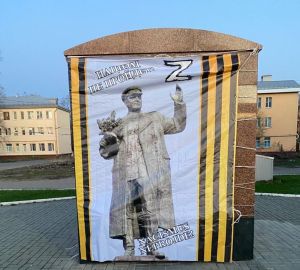 Неизвестные пензенцы обернули памятник белочехам патриотическим баннером