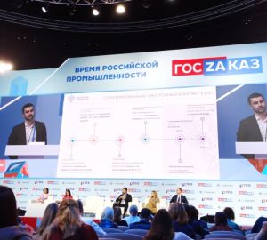 Пензенская область отличилась в рейтинге эффективности закупочных систем регионов