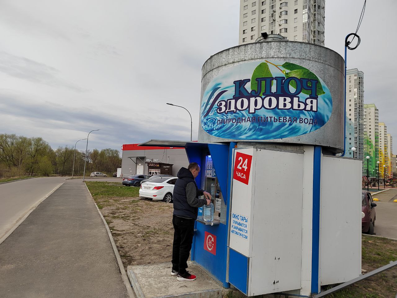 В пензенской артезианской воде содержится вещество, выводящее холестерин из крови