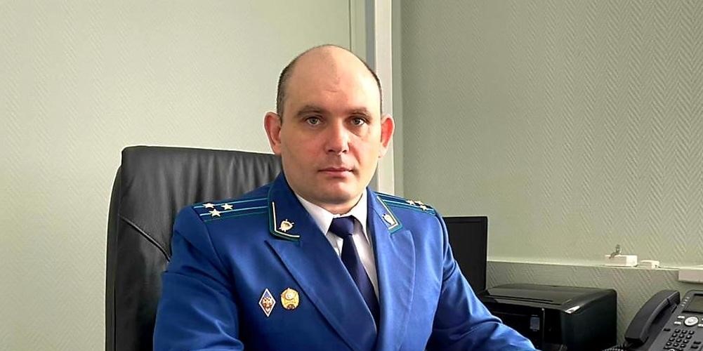 В Октябрьском районе Пензы назначен новый прокурор