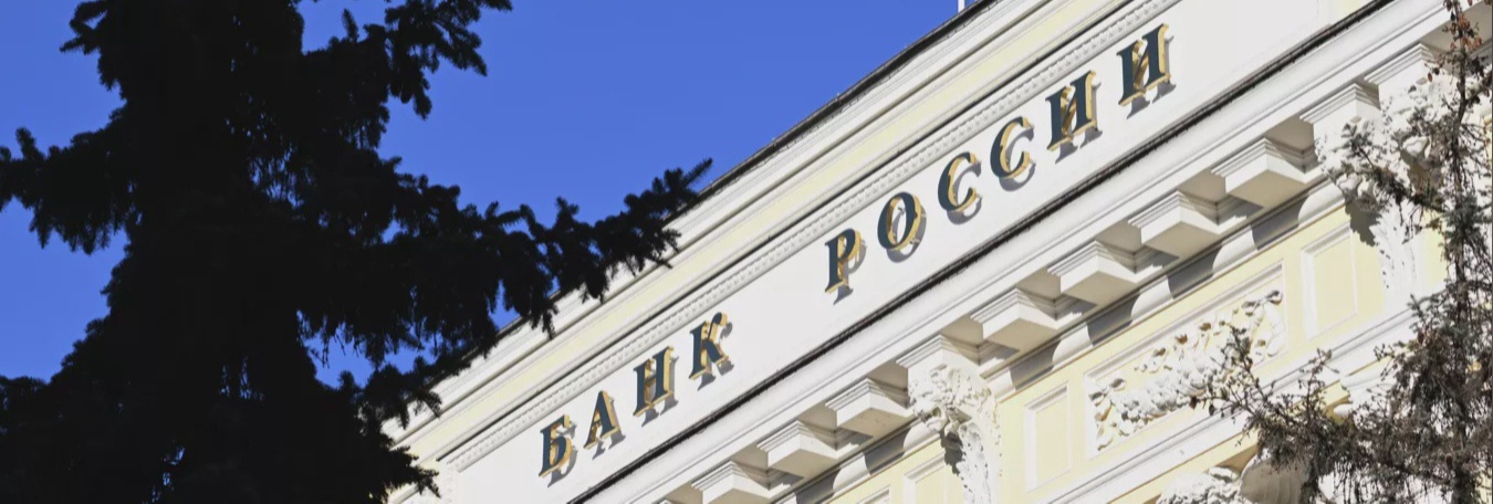 ЦБ снизил ключевую ставку до 17 процентов