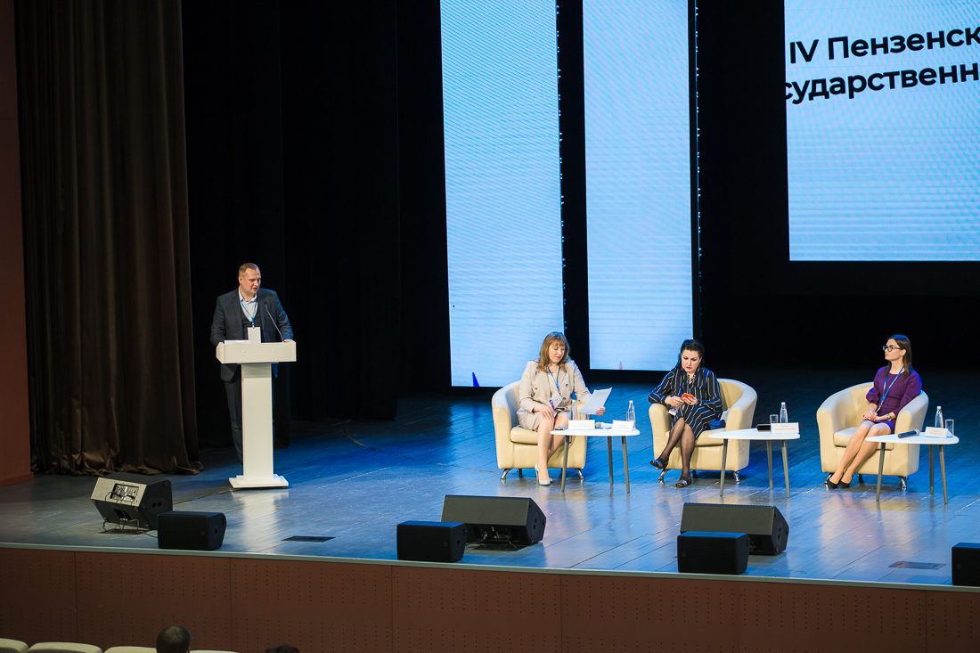 Итоги конференции по закупкам «Эпоха перемен»: фоторепортаж