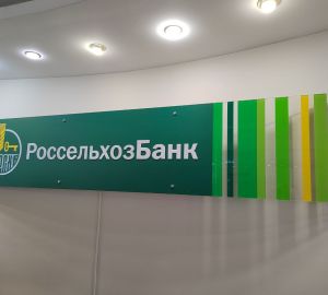 Пензенская студентка: «Сельское хозяйство – это действительно полезно и важно»