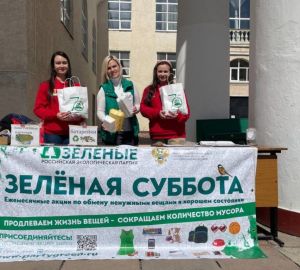 В Пензе акцию «Зеленая суббота» начнут проводить ежемесячно