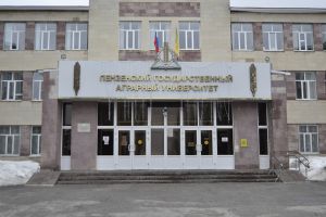 В Пензе на базе аграрного университета создадут сельскохозяйственный кластер