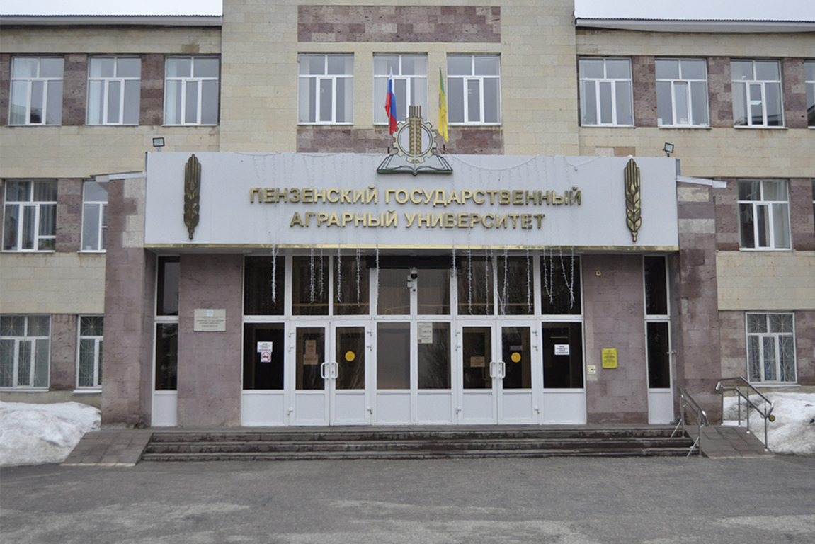 В Пензе на базе аграрного университета создадут сельскохозяйственный кластер