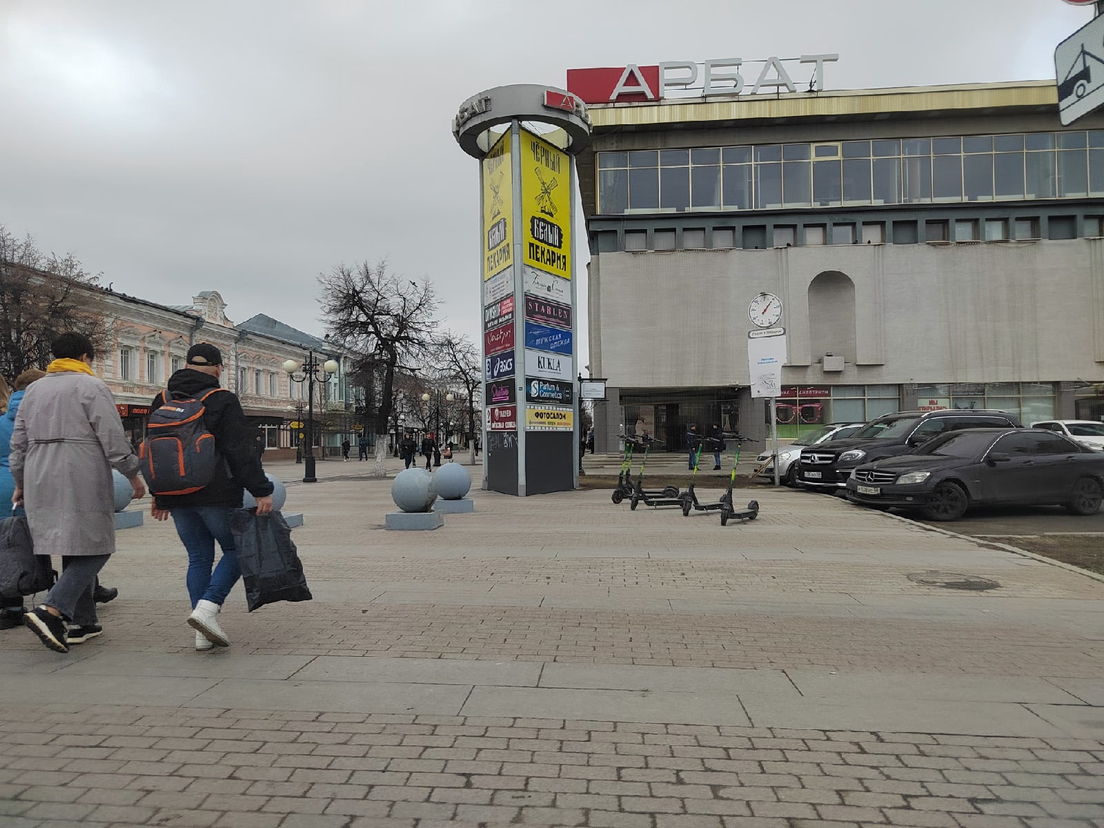 В России электросамокаты признали транспортным средством