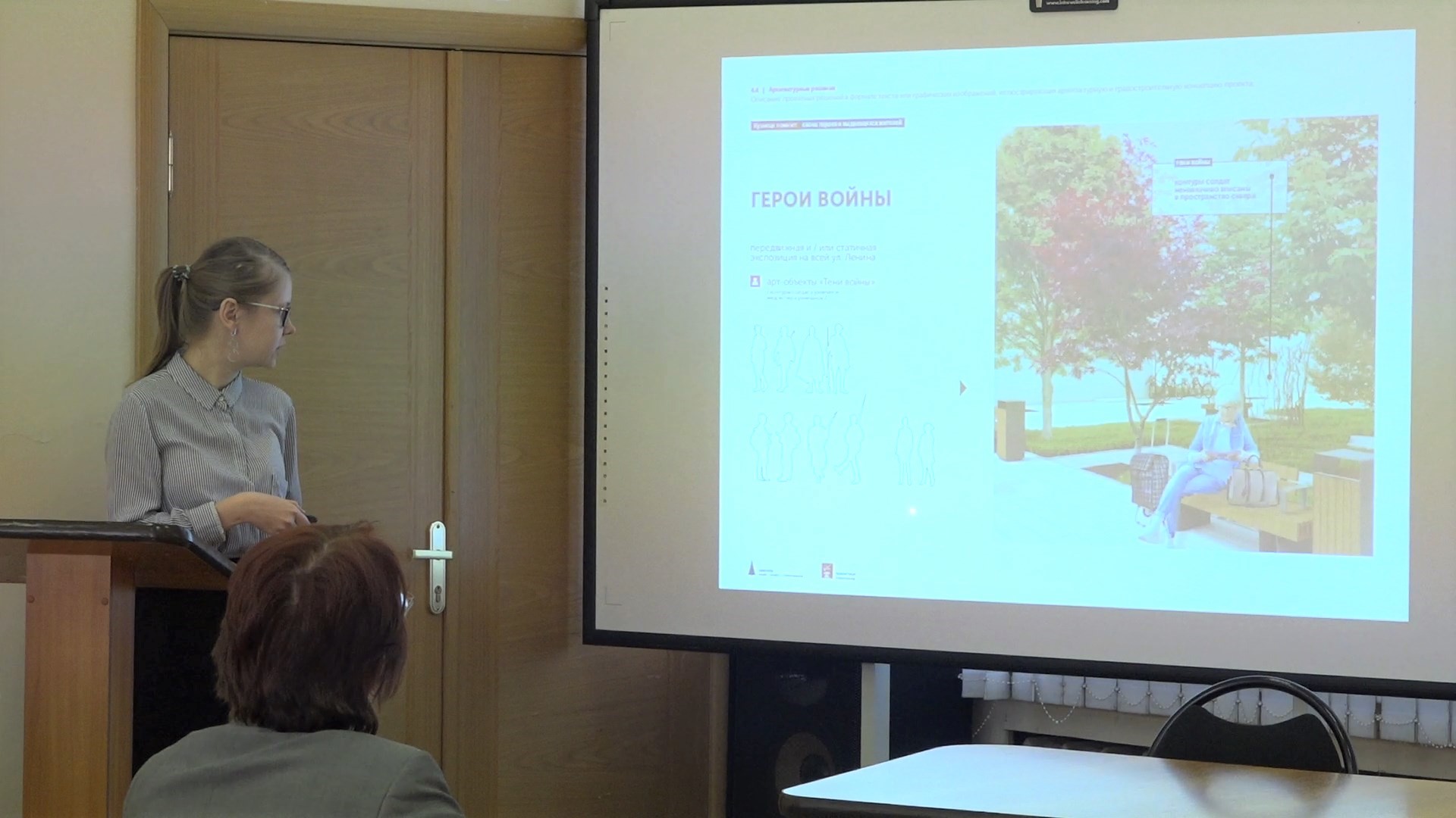 В Кузнецке депутаты обсудили дизайн-проект благоустройства улицы Ленина