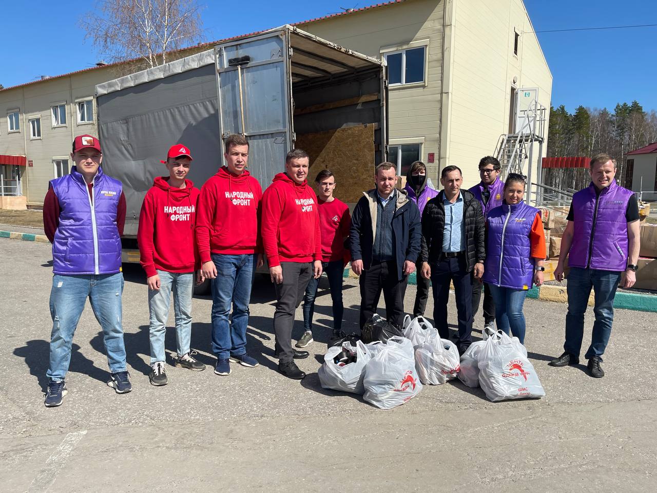 "ОПОРА РОССИИ" передала эвакуированным из Донбасса предметы первой необходимости