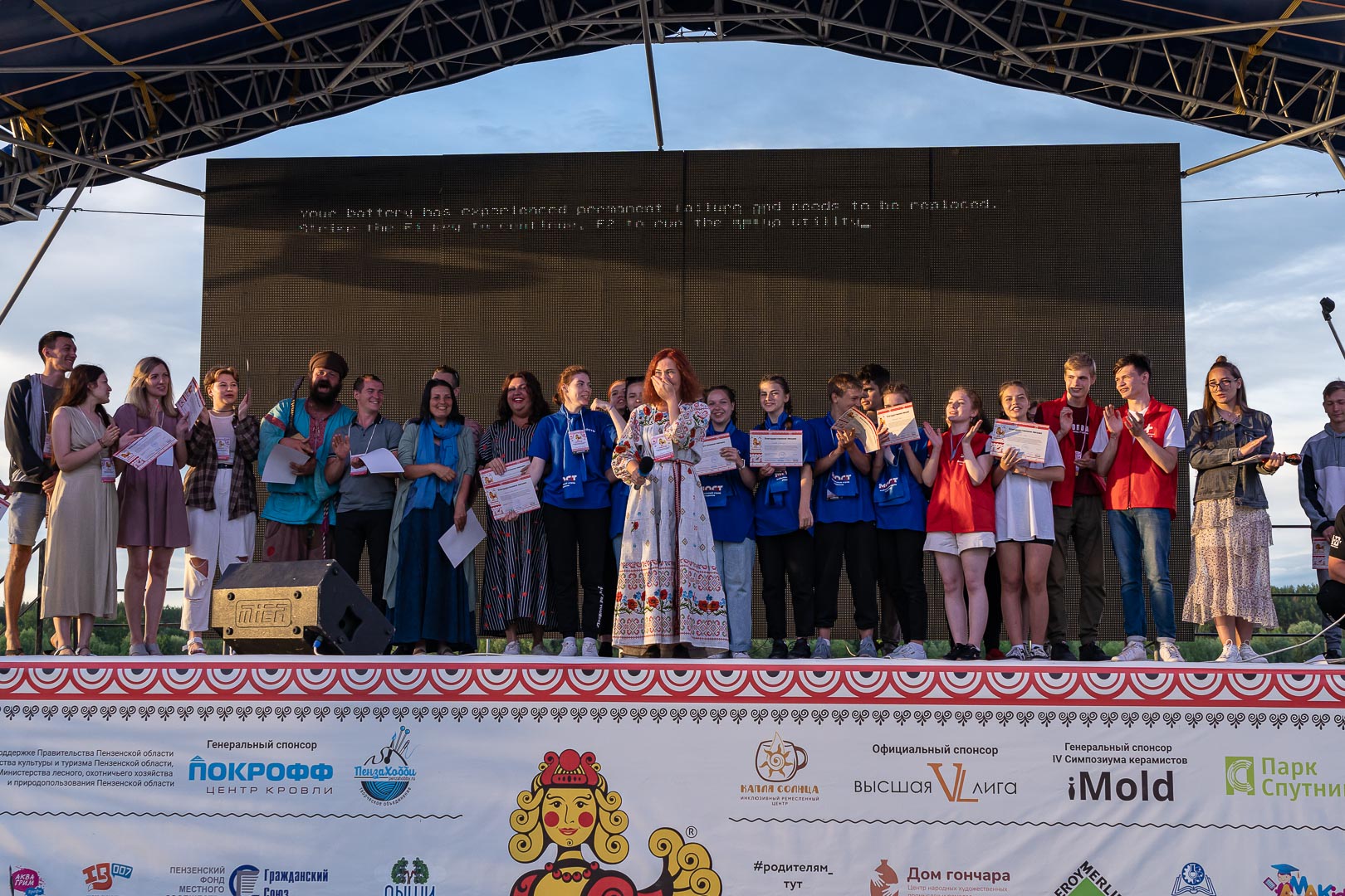 Пензенский фестиваль «Канитель» выиграл грант Российского фонда культуры