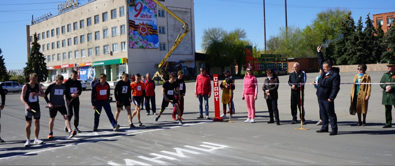 В Сердобске прошла эстафета в честь Дня Победы