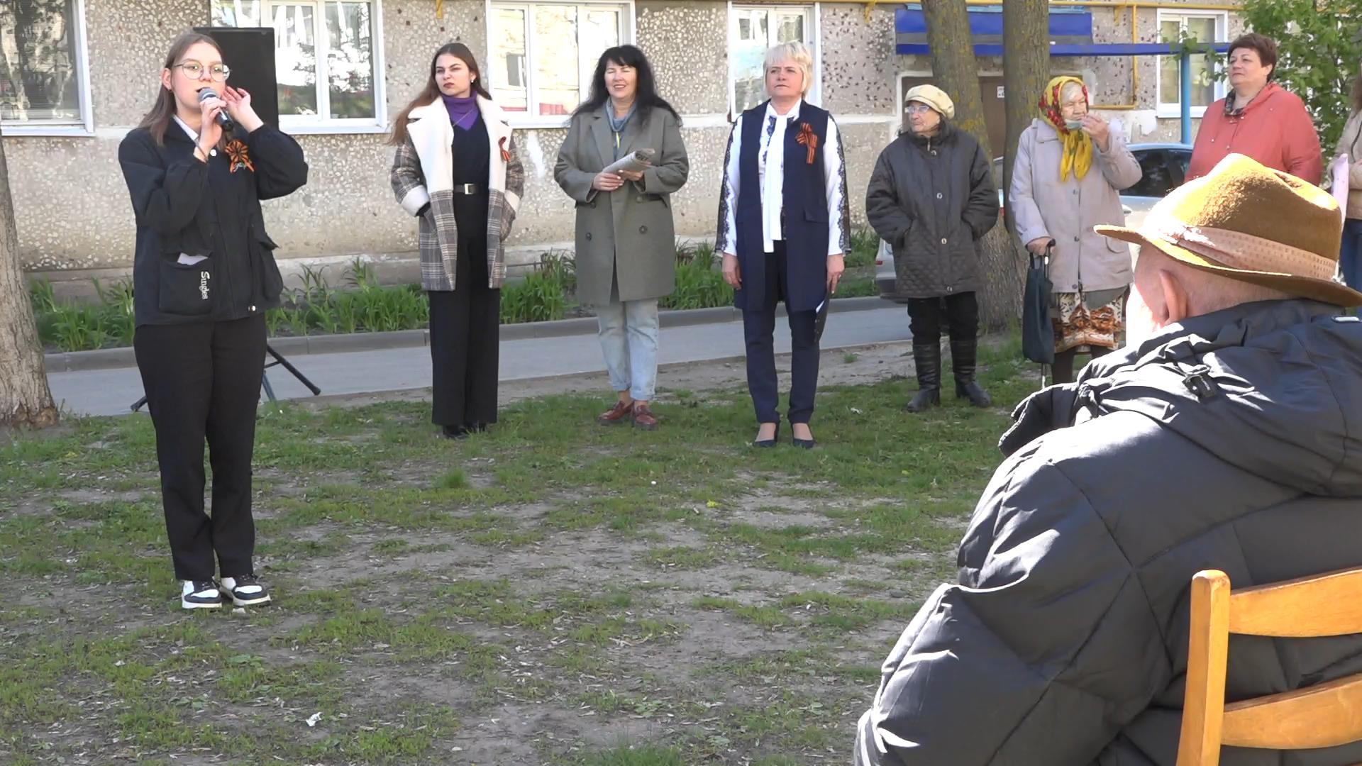 В Кузнецке для ветерана войны устроили концерт во дворе дома