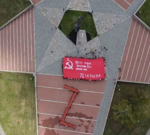 В Пензе Георгиевскую ленту растянули в форме буквы «Z»