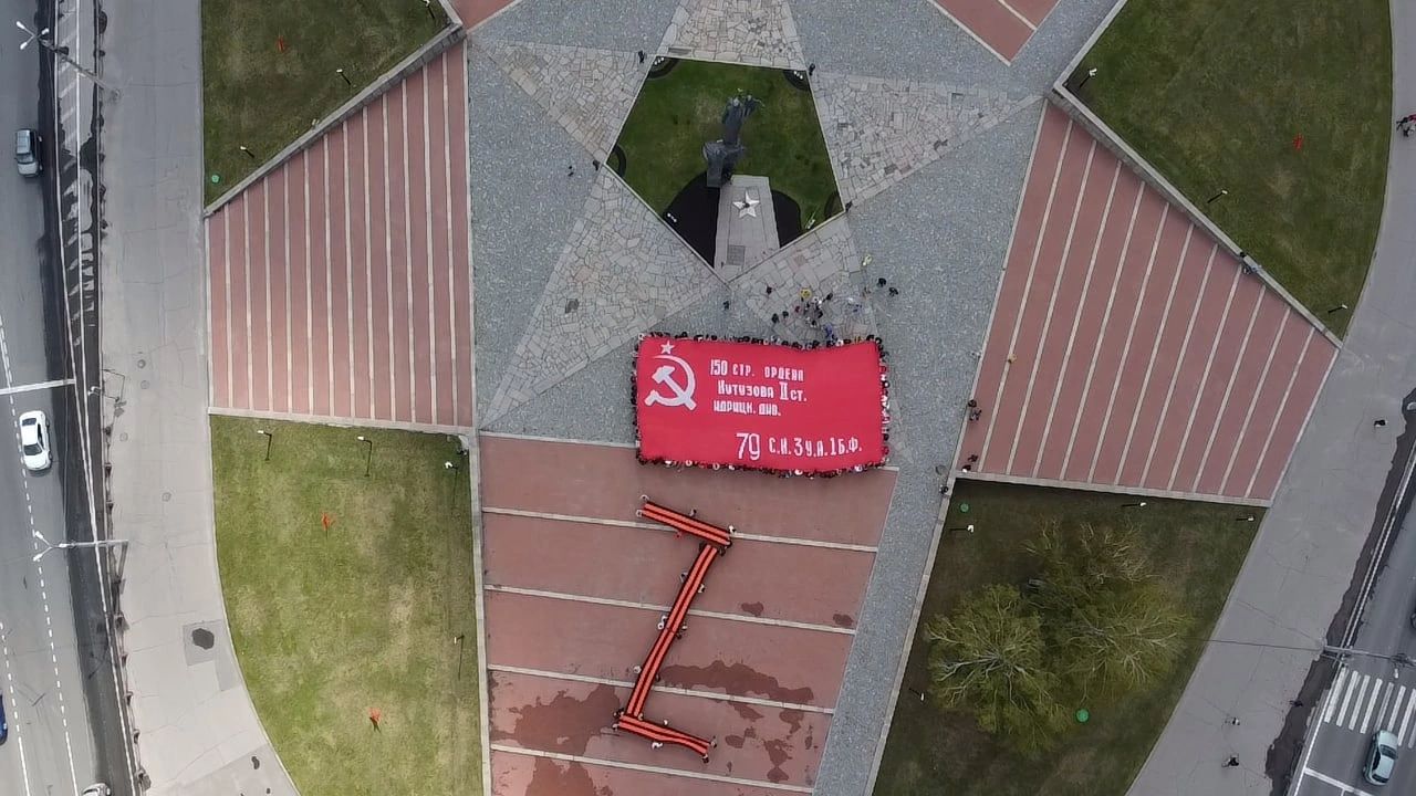 В Пензе Георгиевскую ленту растянули в форме буквы «Z»