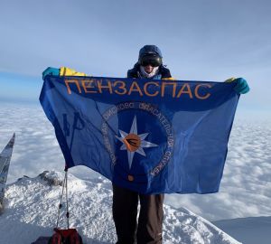 Пензенские спасатели водрузили на вершине Эльбруса знамя Победы