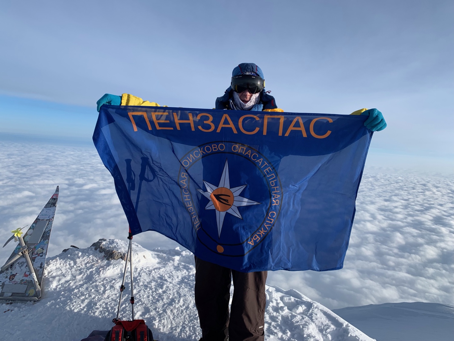 Пензенские спасатели водрузили на вершине Эльбруса знамя Победы