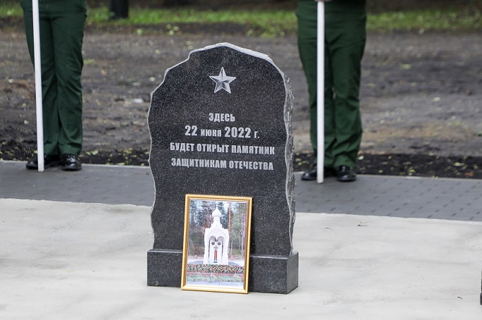 В Пензе заложили камень нового мемориала «Часовые памяти»