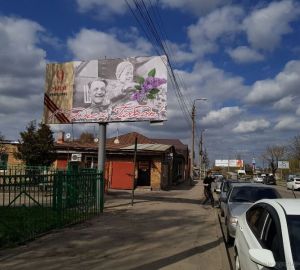 Пензу украсили к празднованию Дня Победы. Фото