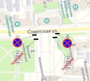 Жителей Пензы предупредили об ограничении стоянки автомобилей