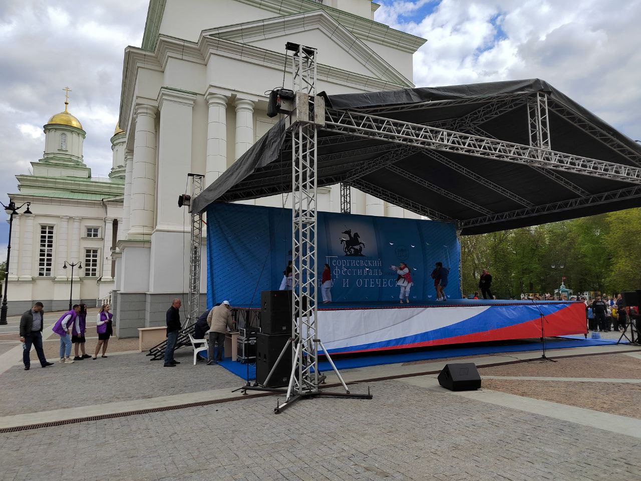 В Пензе на Соборной площади стартовал Георгиевский фестиваль