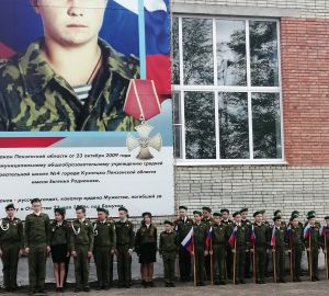 Жители Кузнецка почтили память воина-мученика Евгения Родионова