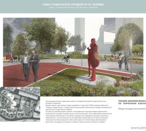 В Пензе обсудили возможности благоустройства сквера "Студенческих отрядов"