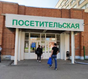 В Пензенской области за сутки от COVID излечились менее 50 человек