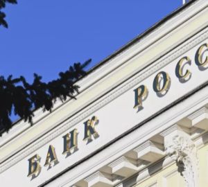 Владимир Путин заявил, что ЦБ продолжает работу по снижению ключевой ставки