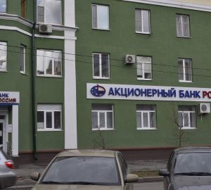 Банк "РОССИЯ" возглавил рейтинг лучших предложений по льготной ипотеке