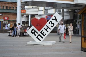 В Пензе начали подготовку к первому Дню трудовой доблести