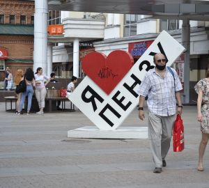 Стало известно, когда жители Пензы отметят День города
