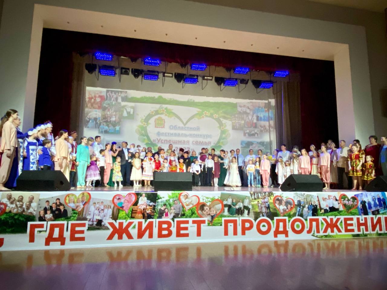 Лучшие семьи региона получат по 25 тысяч рублей