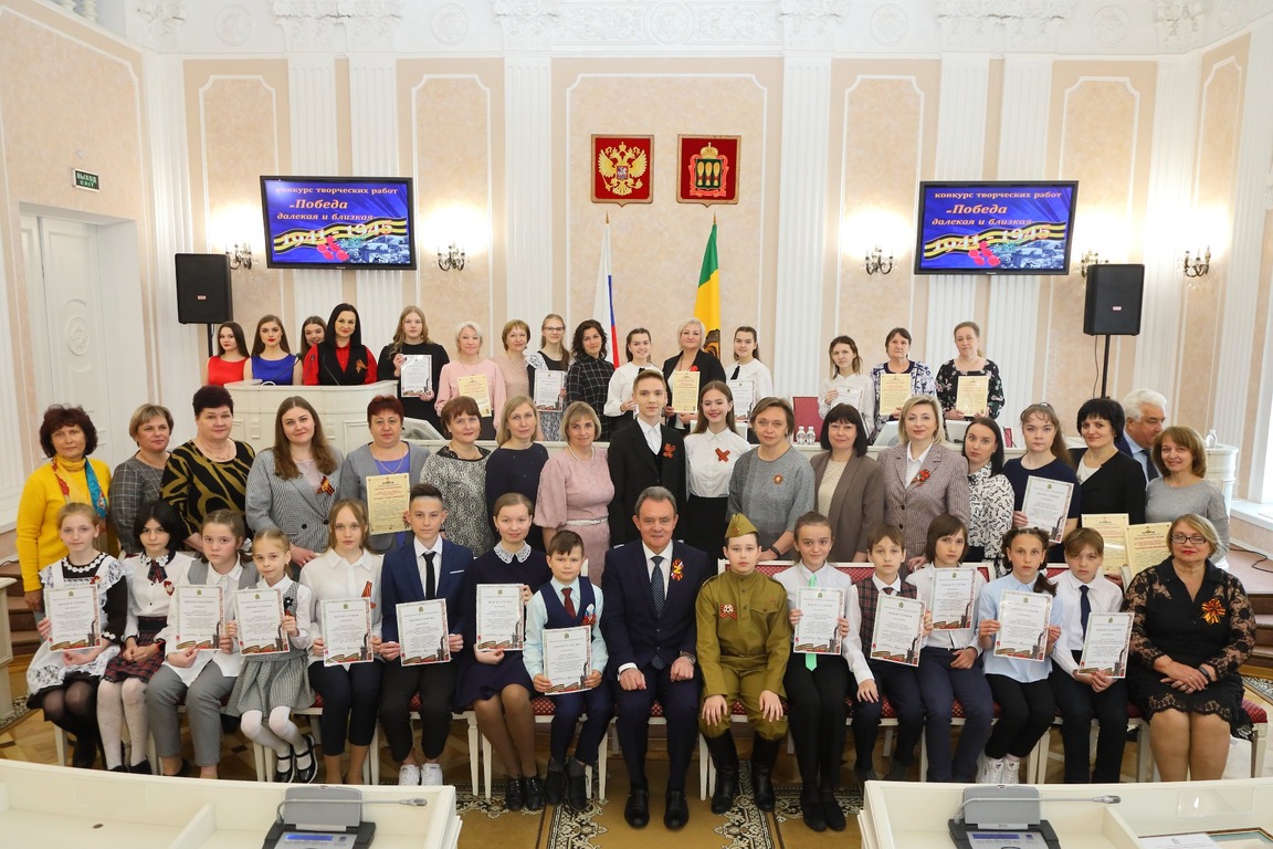 Валерий Лидин наградил победителей конкурса «Победа далекая и близкая»