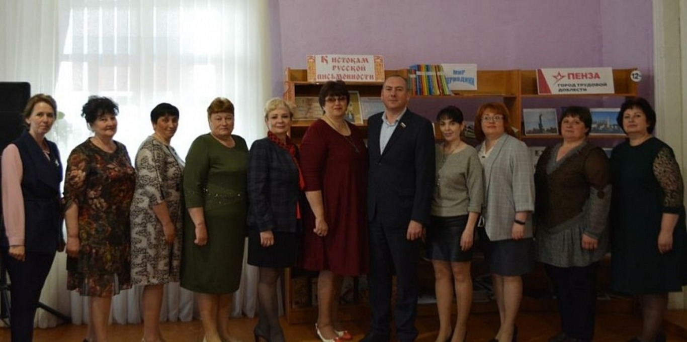 Владимир Вдонин вручил подарки работникам Библиотечного центра в Вадинске